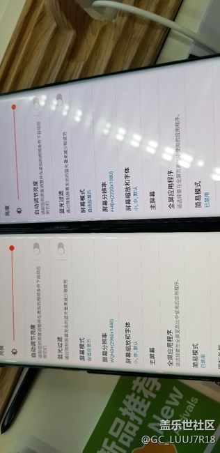 note8屏幕發(fā)黃怎么回事？