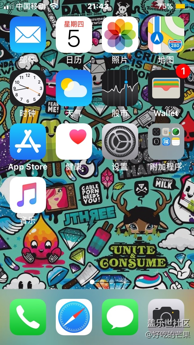 安卓升級(jí)太慢了。