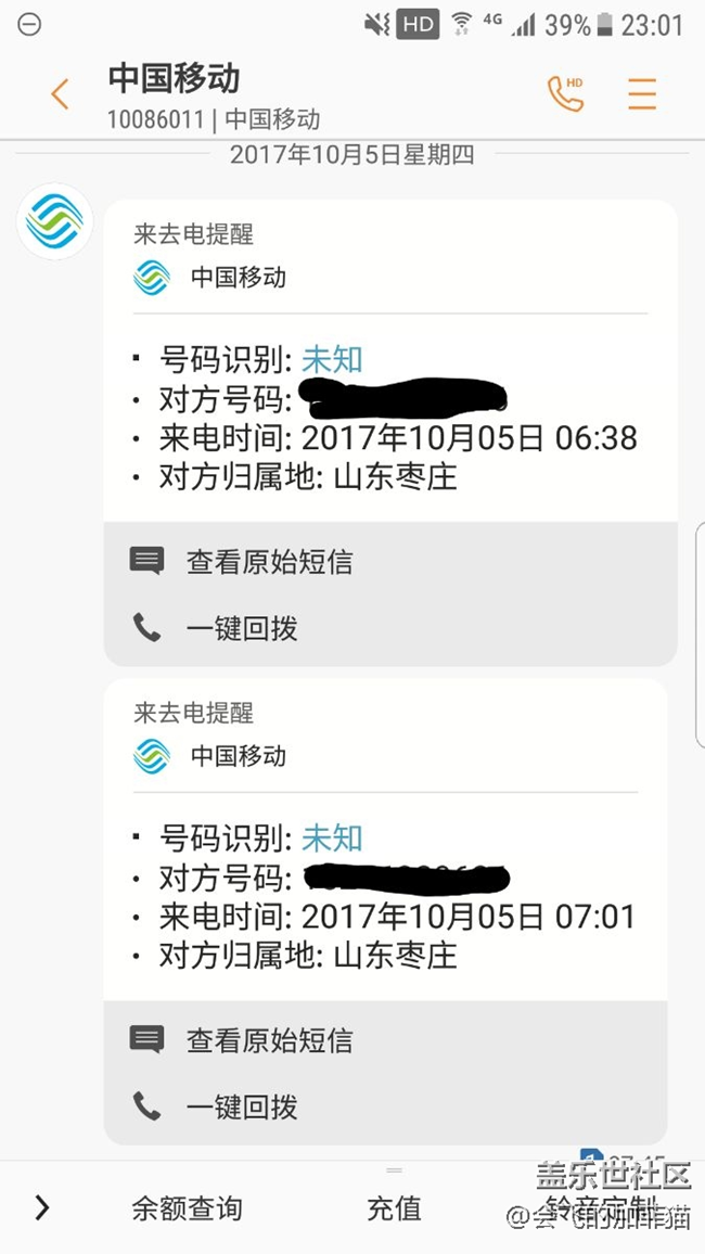 s8信息不如s7e 信息好用