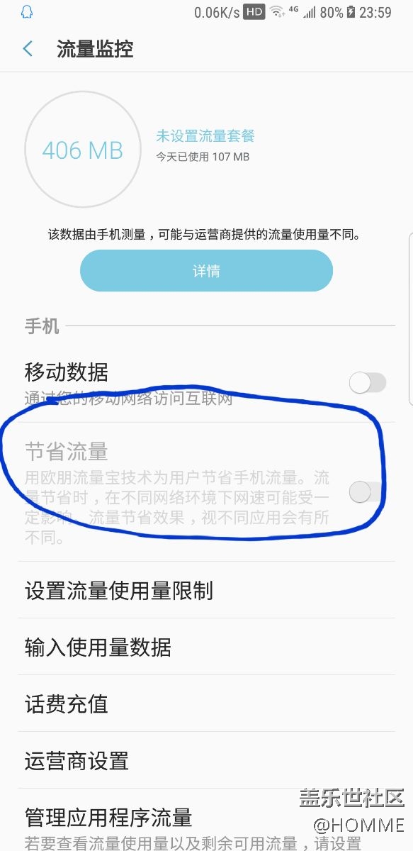 大家有發(fā)現(xiàn)有個(gè)功能被廢除了嗎？
