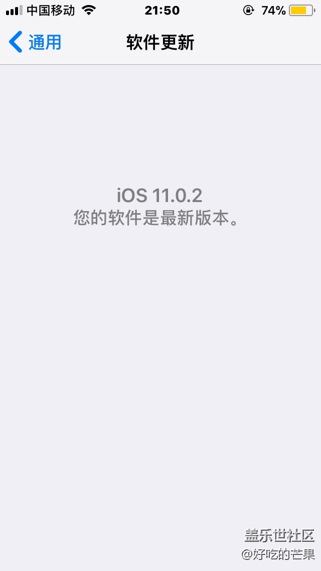 安卓升級(jí)太慢了。