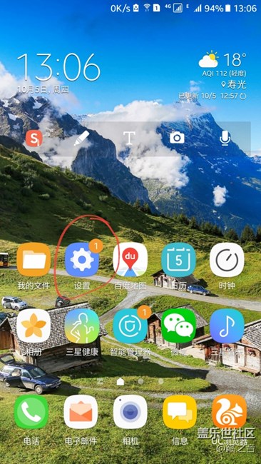 設(shè)置出現(xiàn)有角標(biāo)