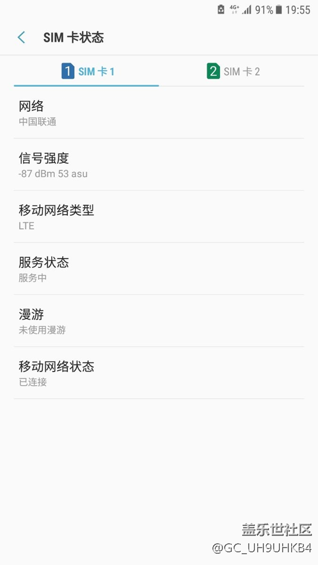 note 5出現(xiàn)聯(lián)通4G+