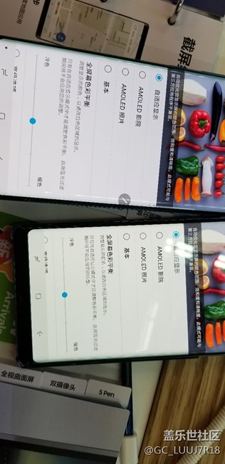 note8屏幕發(fā)黃怎么回事？