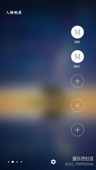 請(qǐng)問(wèn)你們的s7edge人物側(cè)屏也是這樣沒(méi)有顏色的嗎？