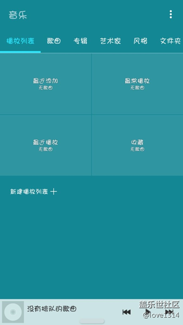 什么時(shí)候可以升級(jí)??？