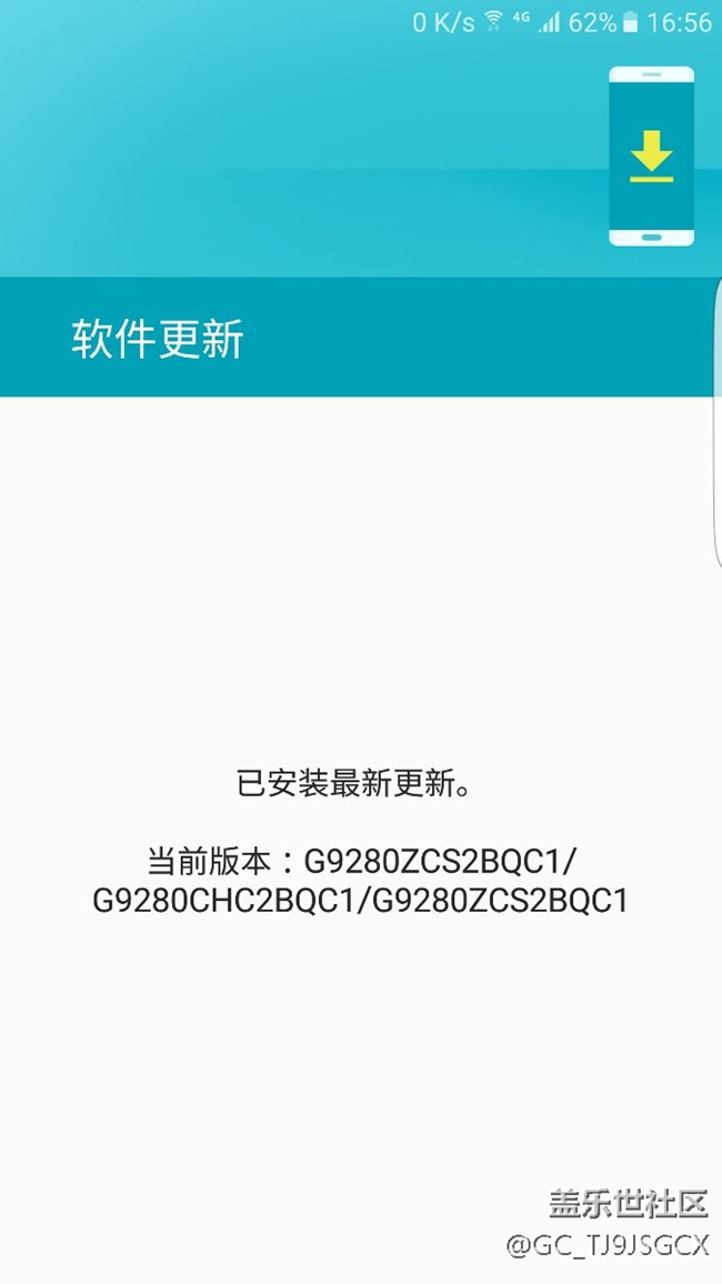 我的大E怎么檢測不到更新？