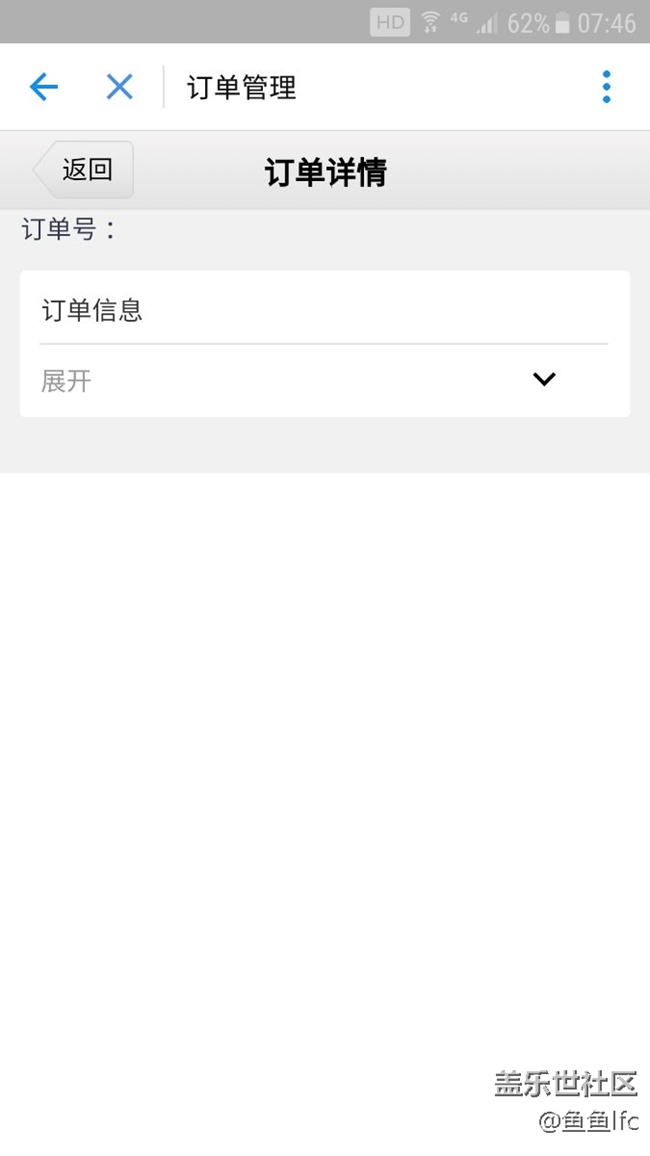 關(guān)于螞蟻寶卡