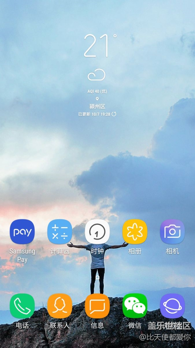現(xiàn)在基本完美了。就差息屏閃光了