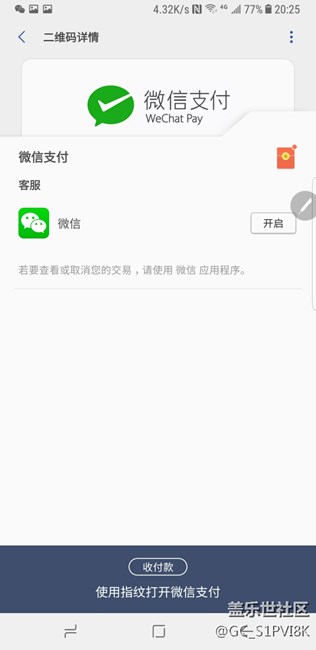 紅包領(lǐng)不了，進(jìn)入公眾號什么都沒有。