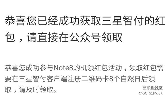 紅包領(lǐng)不了，進(jìn)入公眾號什么都沒有。