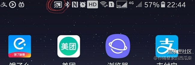 這個圖標是什么意思啊，突然顯示的