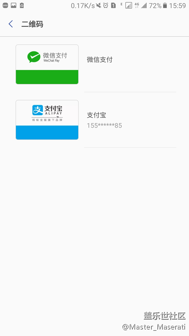【Samsung Pay玩轉微信支付】加快中國本地化