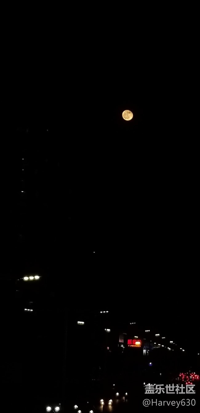 十五的月亮，十七依然圓