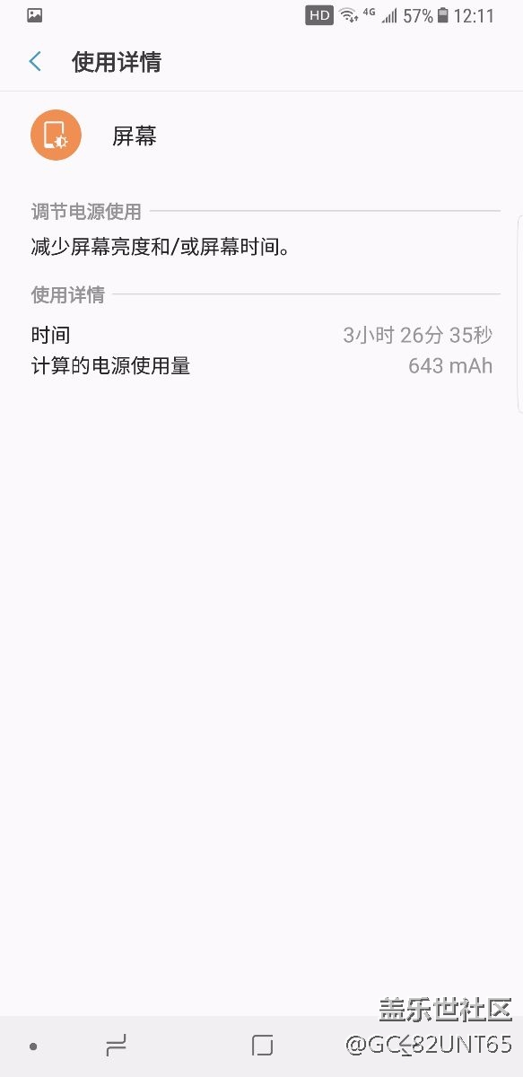 這續(xù)航可以吧