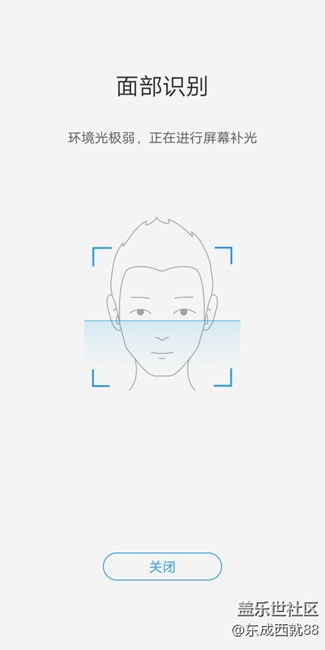 關(guān)于面部識別給三星note8工程師們的一個建議