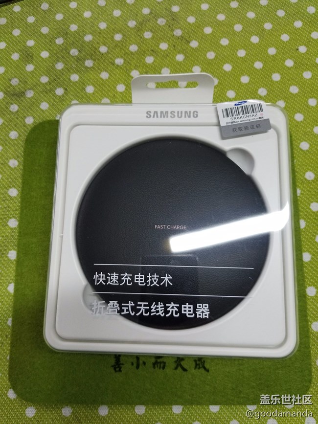 蘇寧note8贈品已到