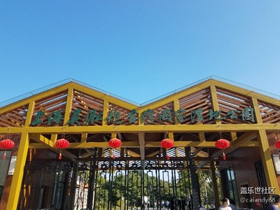 吳淞口濕地公園