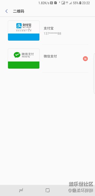 【Samsung Pay玩轉(zhuǎn)微信支付】支付新體驗，一機走天下
