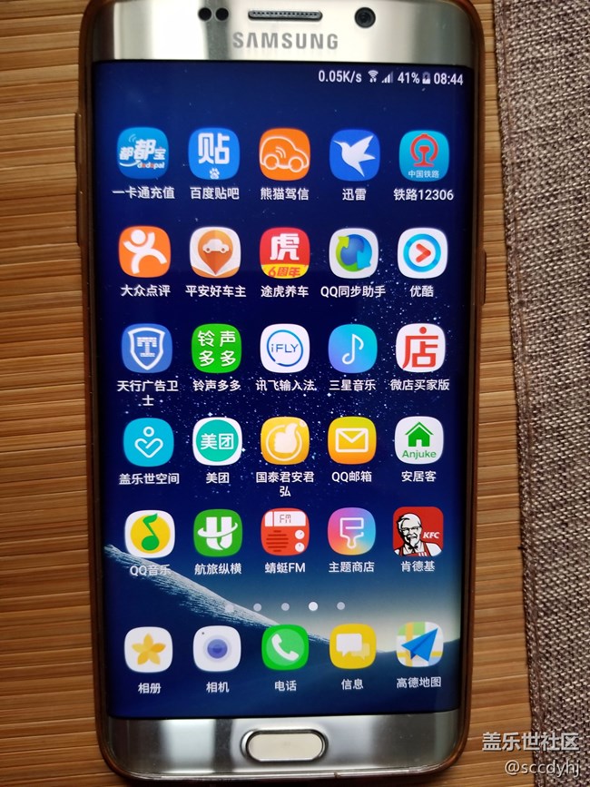 note8的圖標有點?。? title=