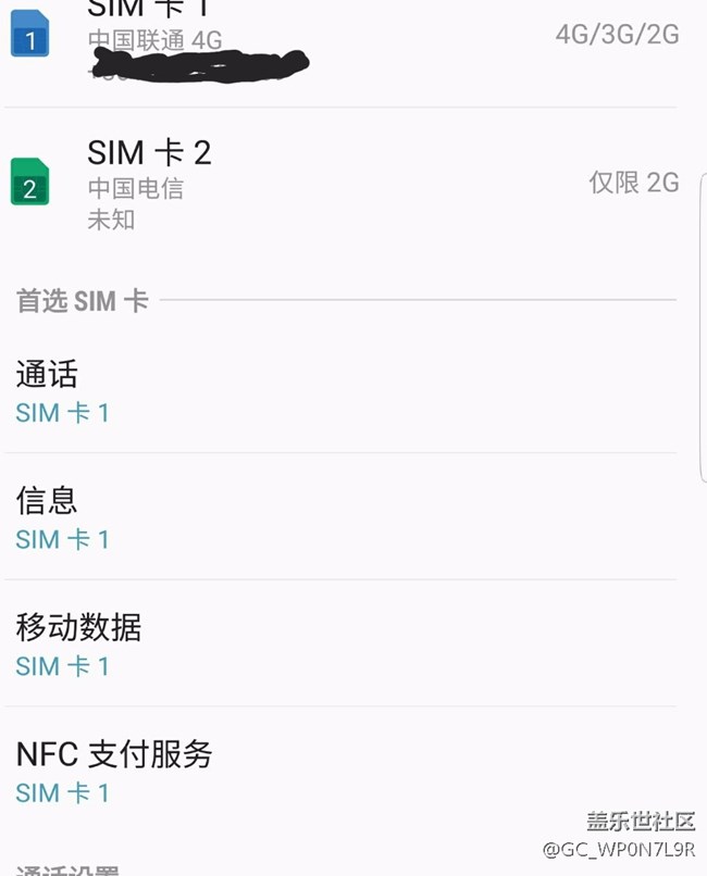 note8網(wǎng)絡(luò)新發(fā)現(xiàn)