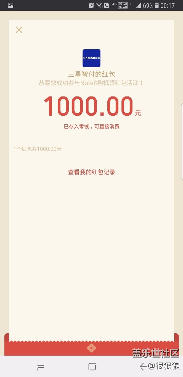 再來一次……人品爆發(fā)啦！