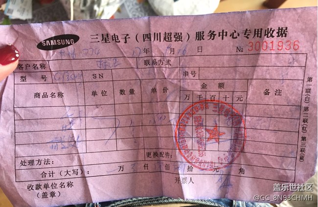 三星你的良心在哪 三星你的良心在哪