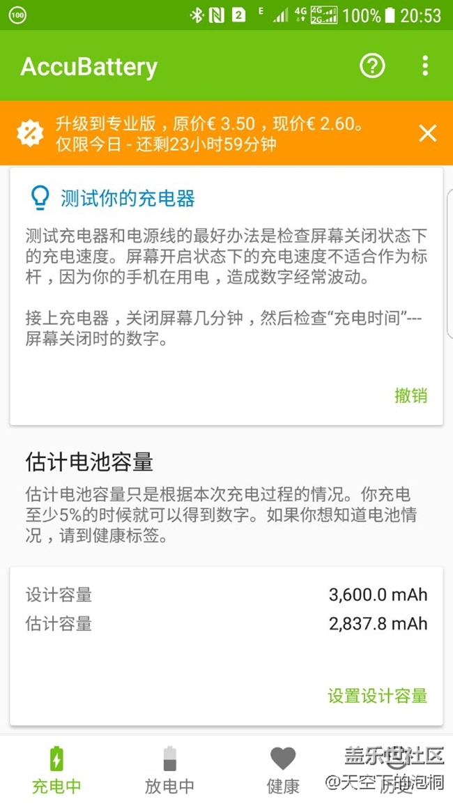 這樣的電池?fù)p耗需要更換嗎