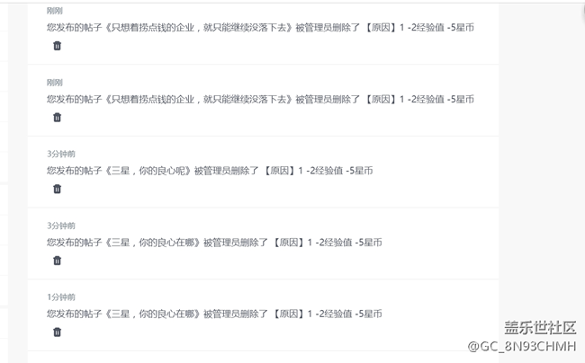 三星你的良心在哪 三星你的良心在哪