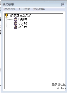 【獲獎(jiǎng)名單】9月第四周話題活動(dòng)獲獎(jiǎng)名單