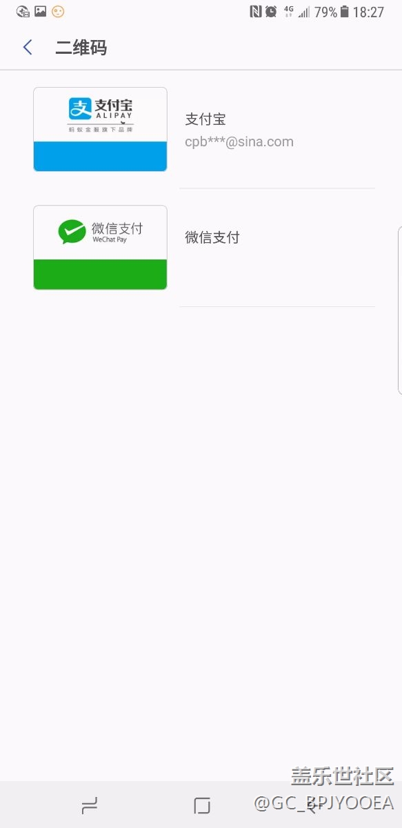 【Samsung Pay玩轉(zhuǎn)微信支付】非常方便好用