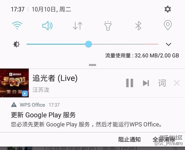 谷歌服務(wù)無法更新呀！怎么操作，點了沒反應(yīng)