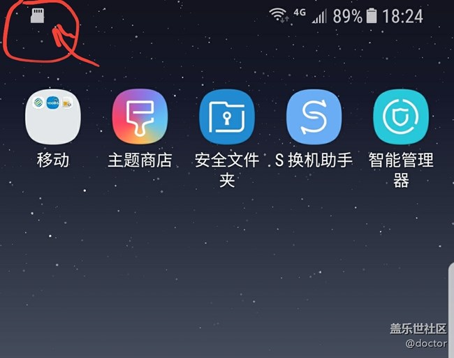 怎么去掉這個(gè)圖標(biāo)