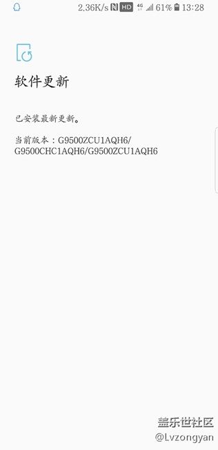 我怎么沒有更新