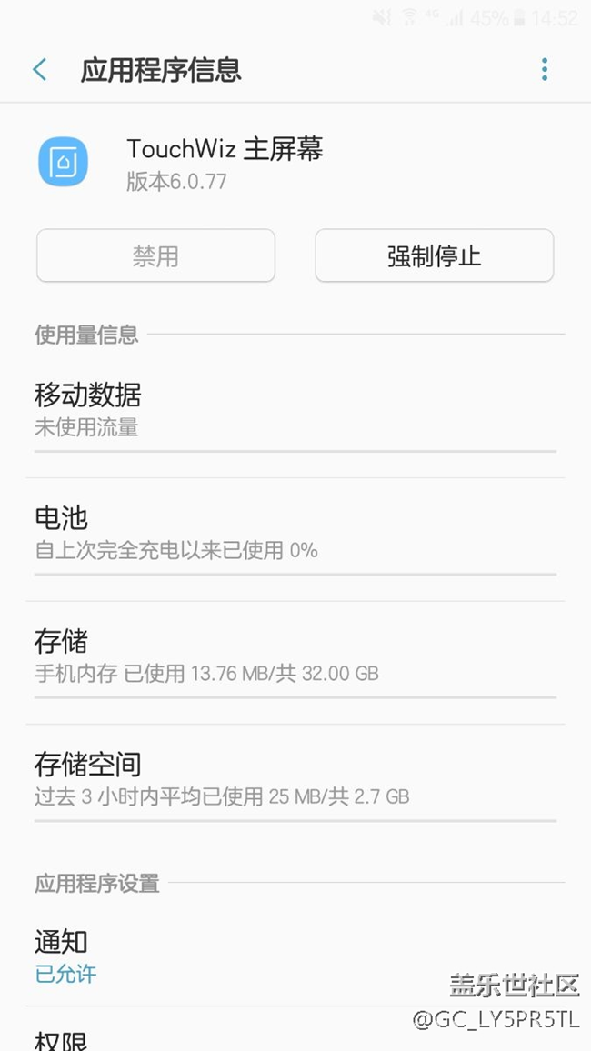 S8天氣，智能助手你好bixby,和Touchwiz.