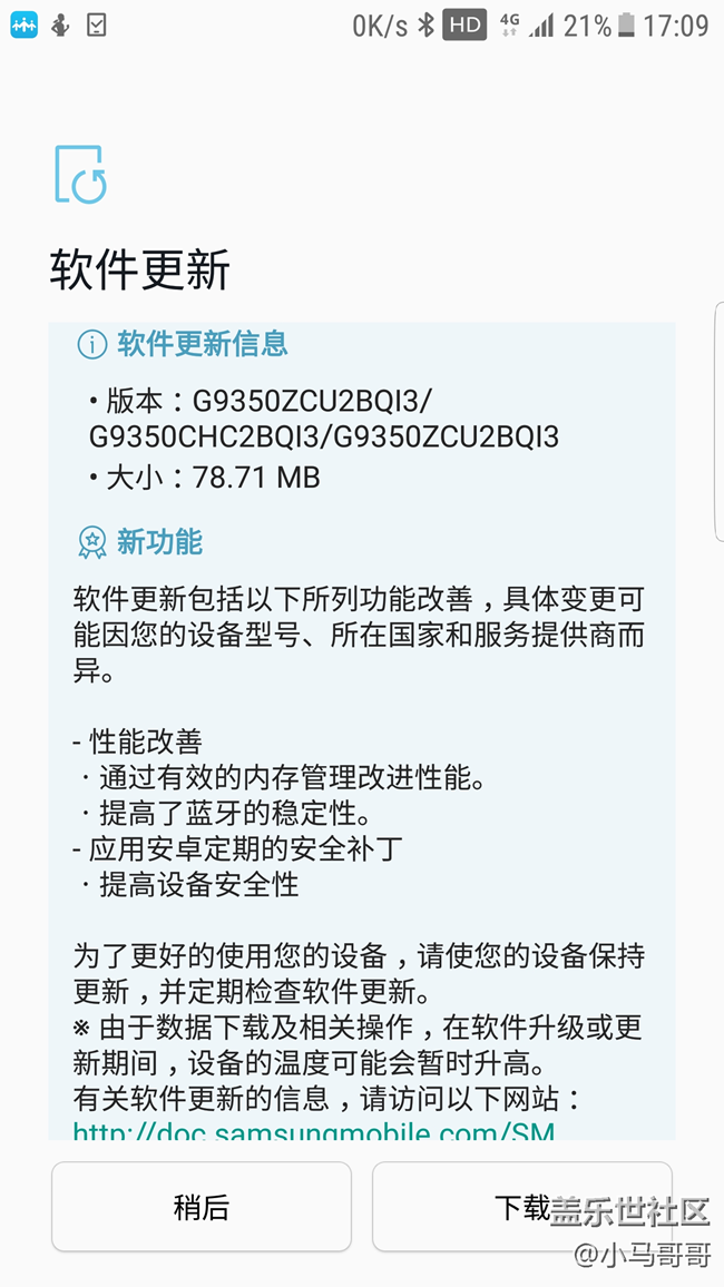 今天系統(tǒng)有更新了20171011