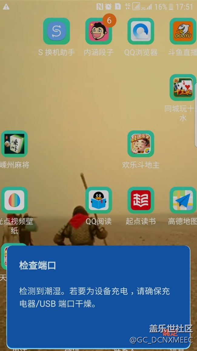 手機(jī)無法充電