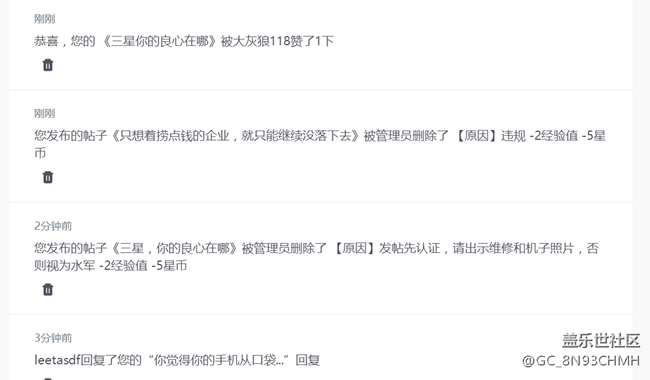 反正不管怎么樣，我是不會再買三星了