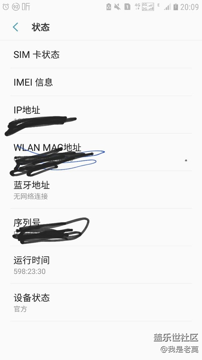 有人來比一下開機時間嘛