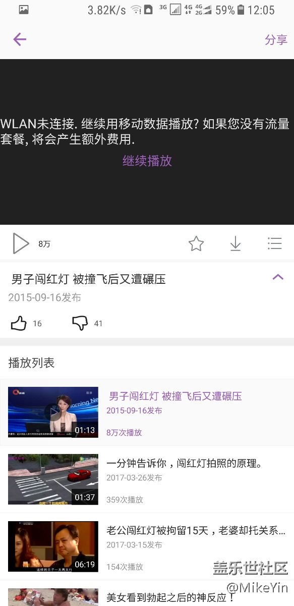 三星視頻2年前的視頻還在首頁熱點新聞推薦，能不能用點心