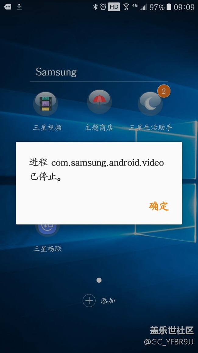 別說什么更新7.0