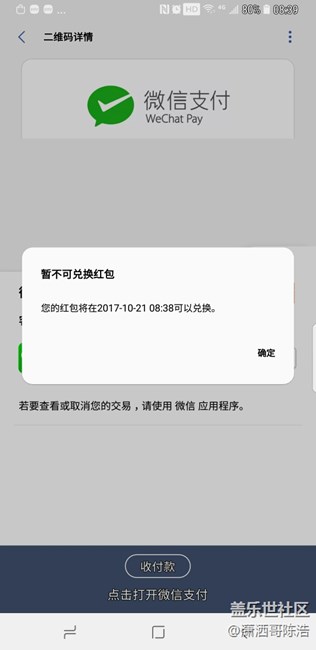 這是什么？能領到什么？