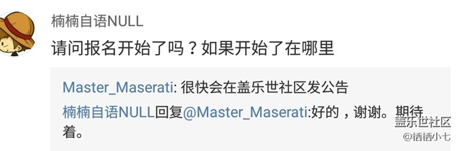 Bixby即將公開測試，小伙伴們快去報名