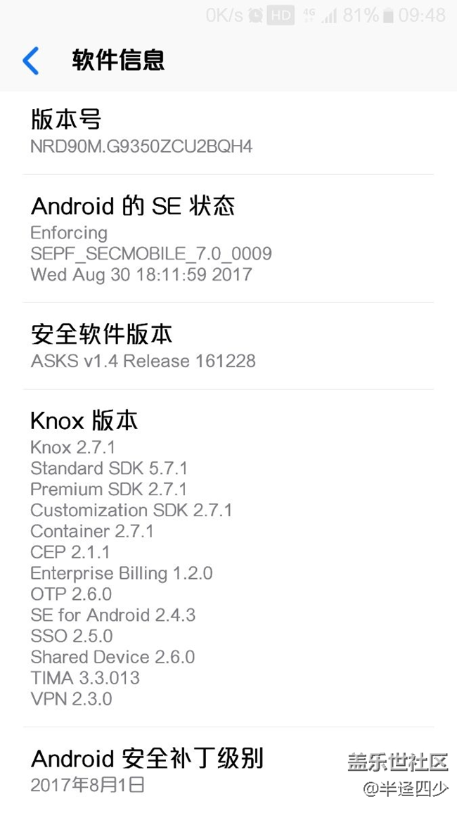 看看我的是神馬版本
