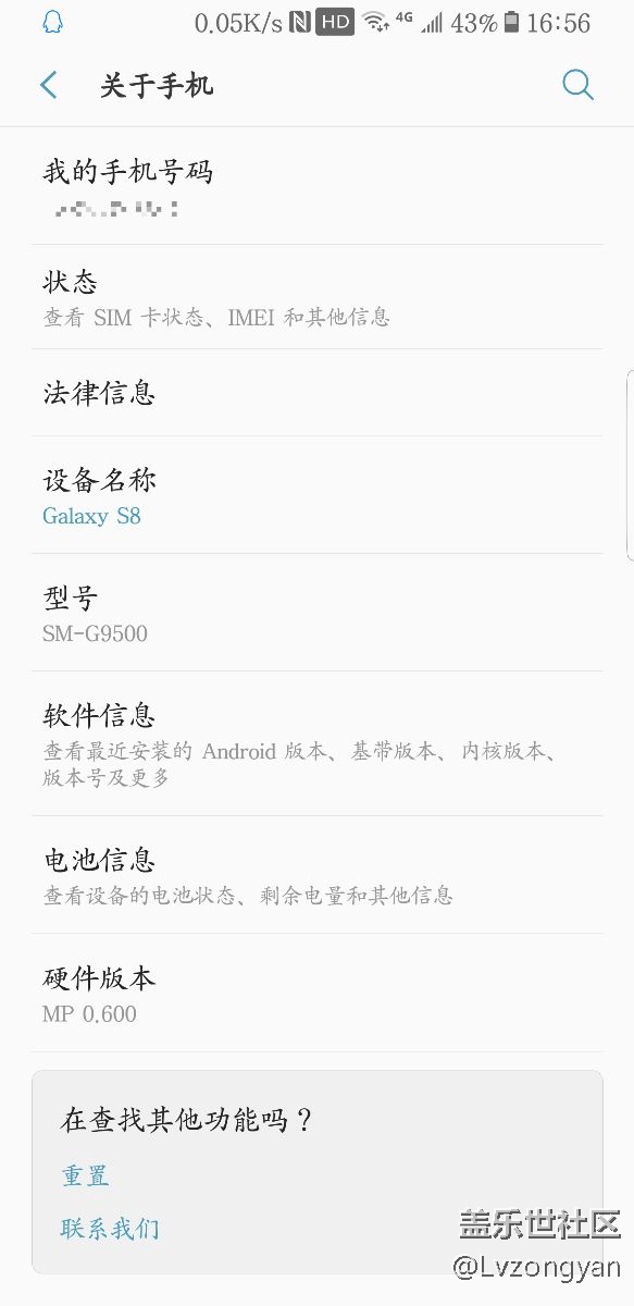 s8支持4G+嗎