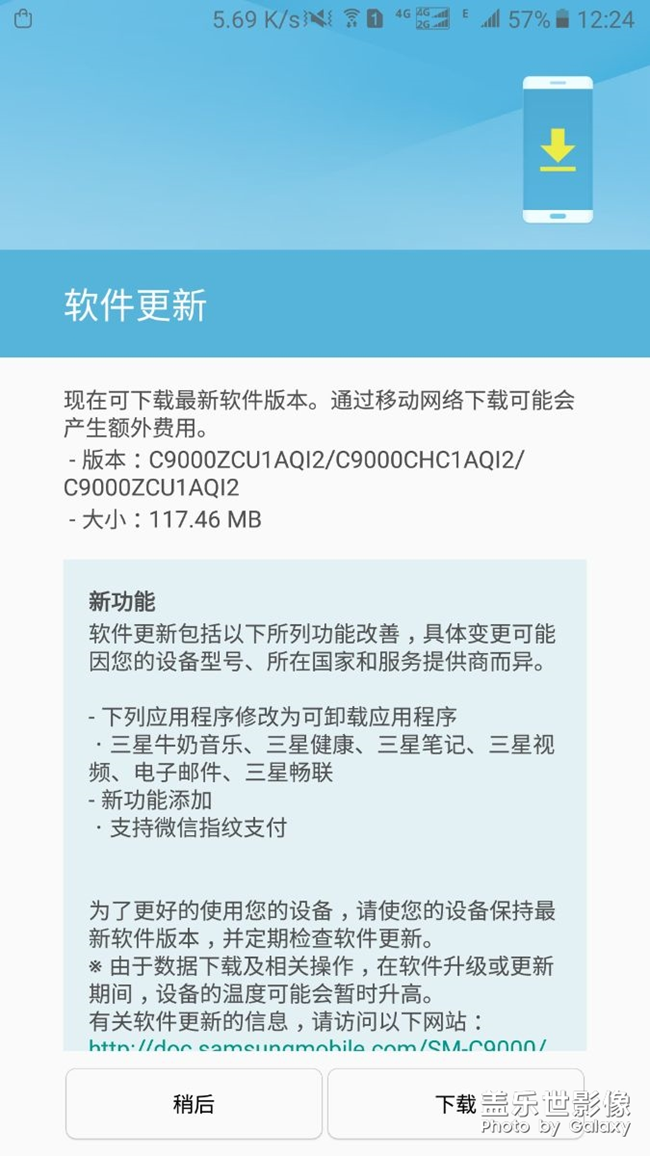 c9000 更新后手機(jī)怎么樣??？??????