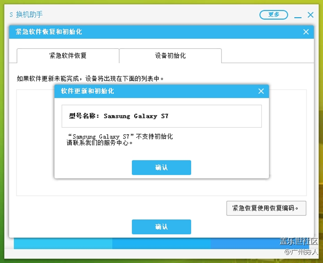 S7 不支持初始化