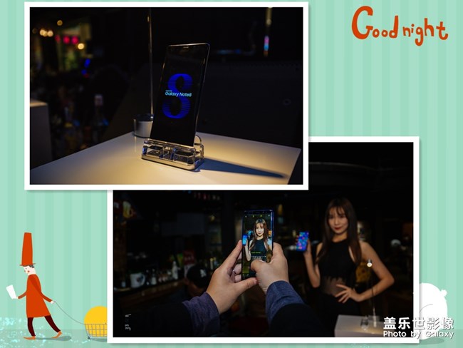 聊聊note8品鑒會青島站