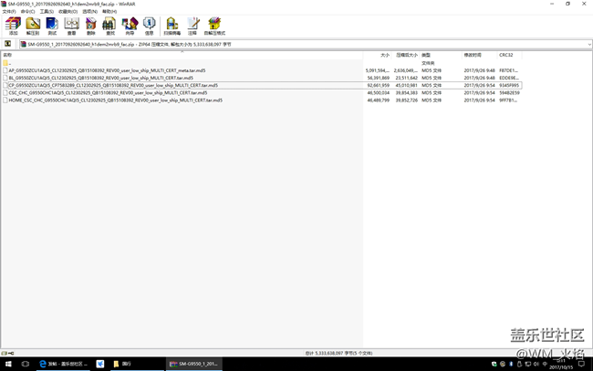 官方OTA撤回？還是可以下載到啊