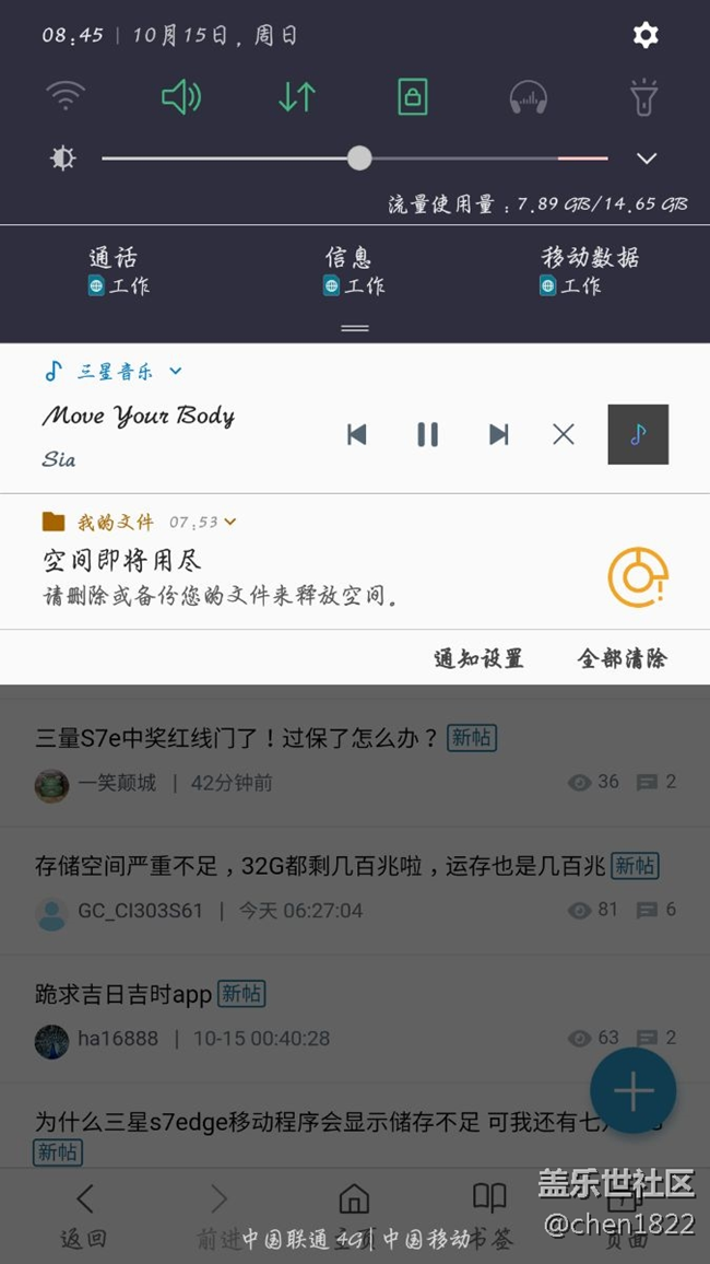至于這樣嗎？我自己沒內(nèi)存我自己不知道嗎？